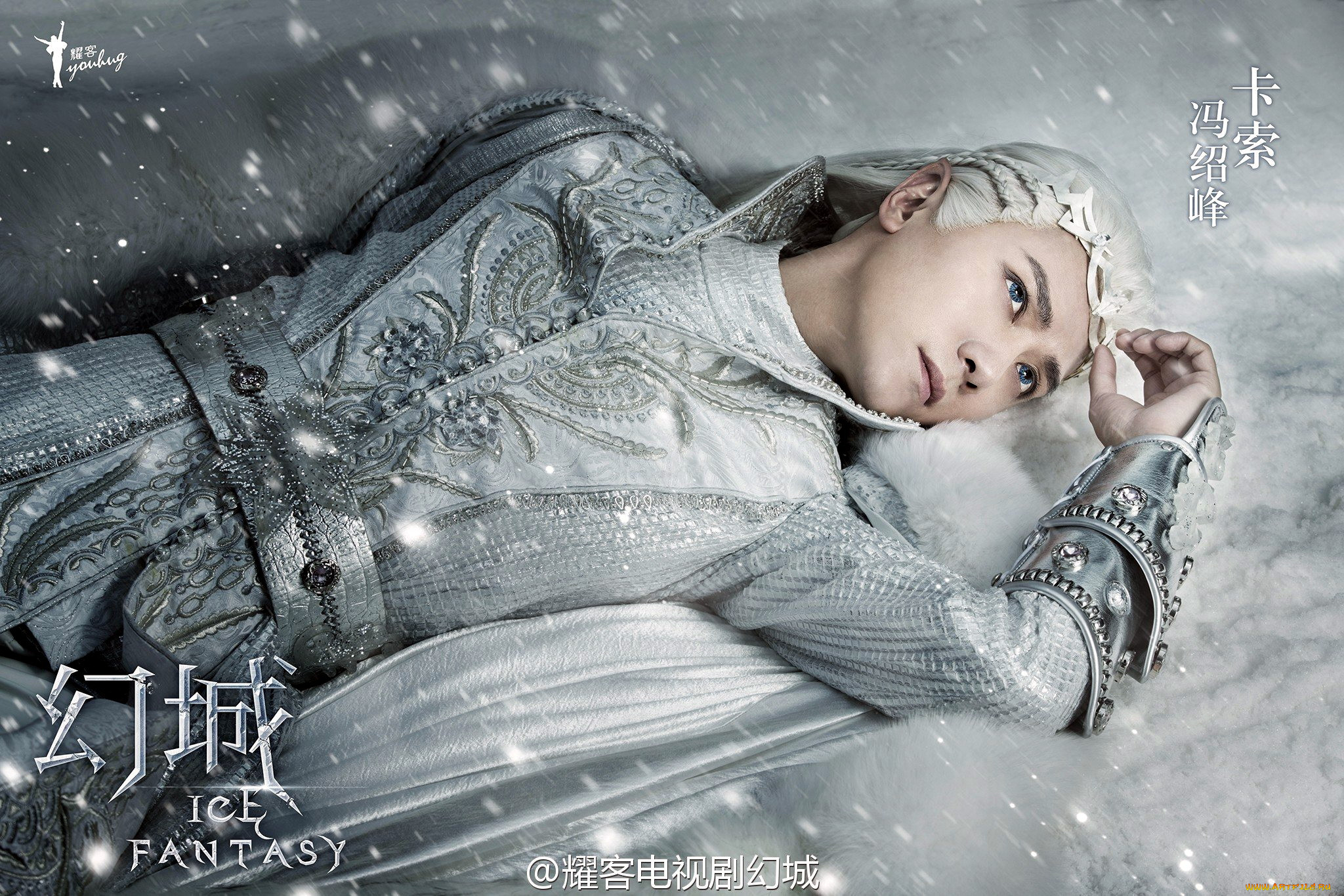  , ice fantasy, , , 